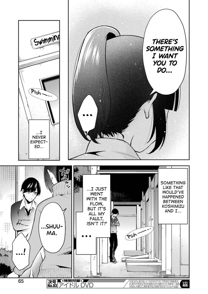 Sensei No Koto, Kusugutte Ageru - Chapter 5 Page 9