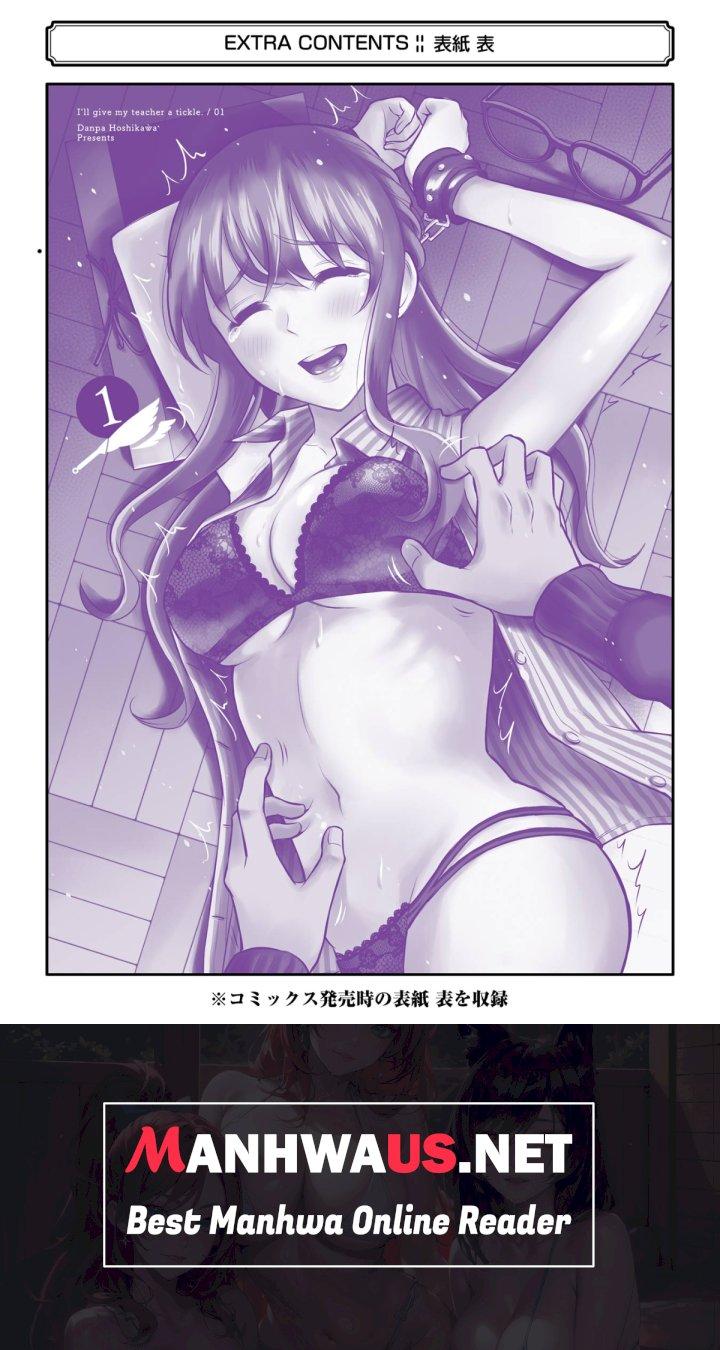 Sensei No Koto, Kusugutte Ageru - Chapter 8.5 Page 15