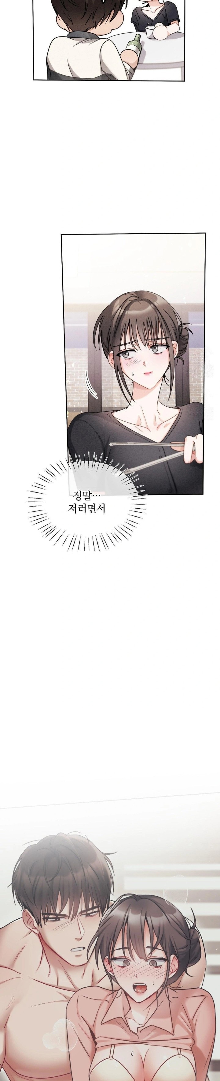 Younger Sibling’s Friend’s Younger Sibling Raw - Chapter 6 Page 9