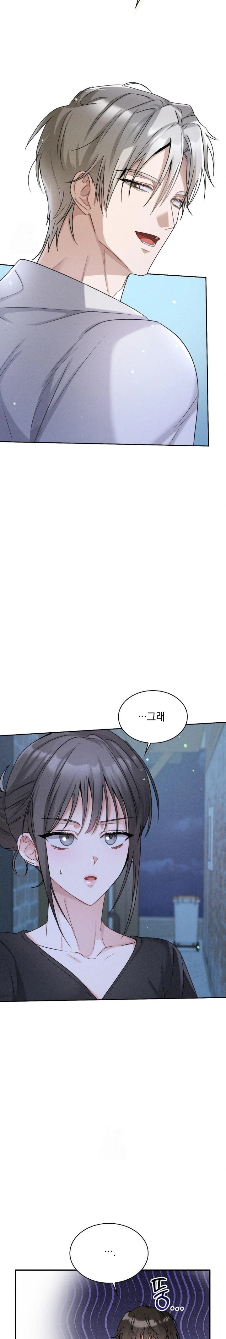 Younger Sibling’s Friend’s Younger Sibling Raw - Chapter 7 Page 12