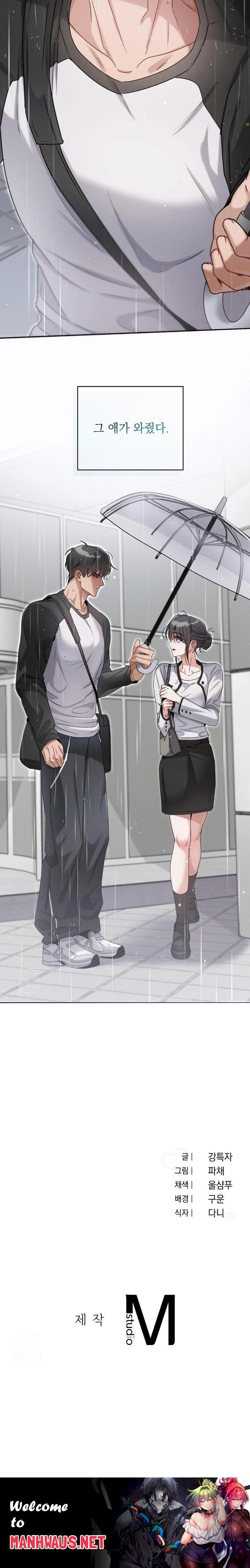 Younger Sibling’s Friend’s Younger Sibling Raw - Chapter 7 Page 30