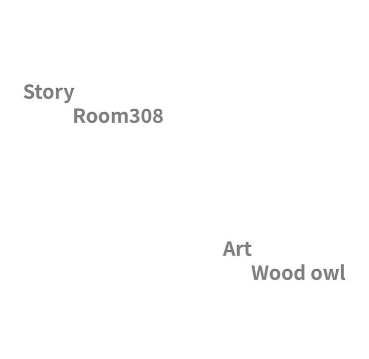 Big Guy - Chapter 74 Page 12