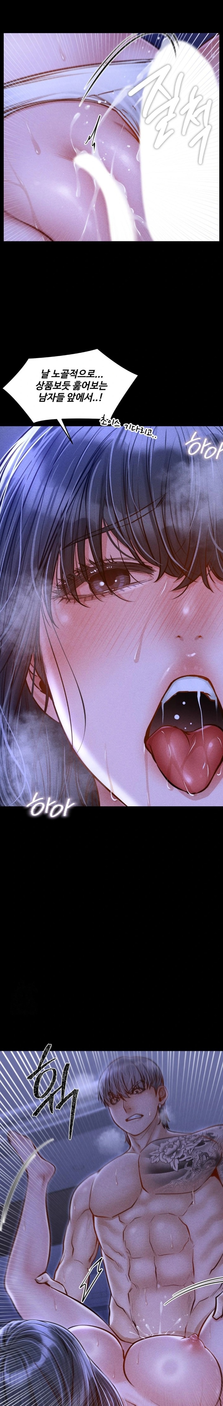 Paradise Villa Raw - Chapter 14 Page 19