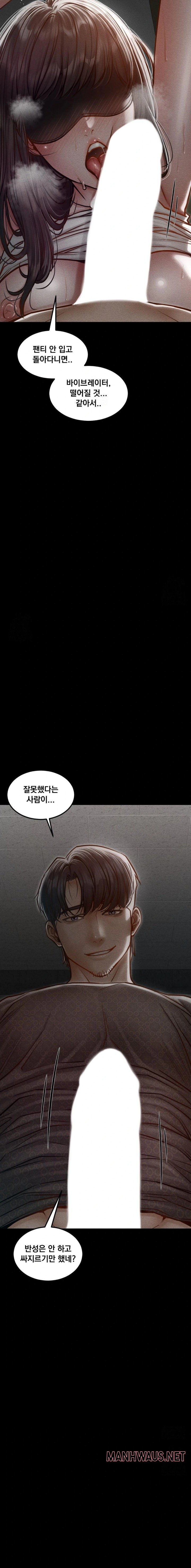 Paradise Villa Raw - Chapter 4 Page 12