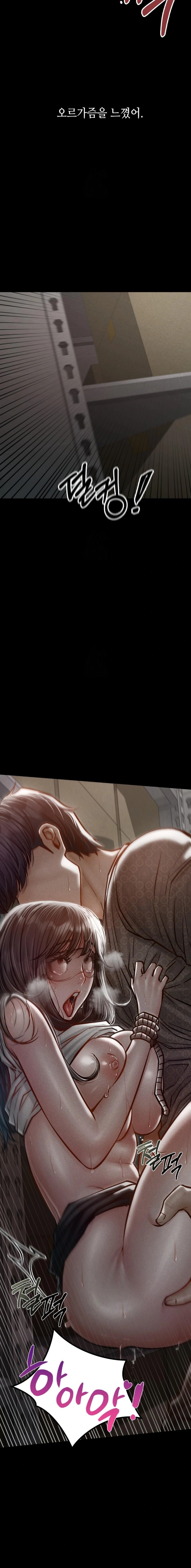 Paradise Villa Raw - Chapter 4 Page 17