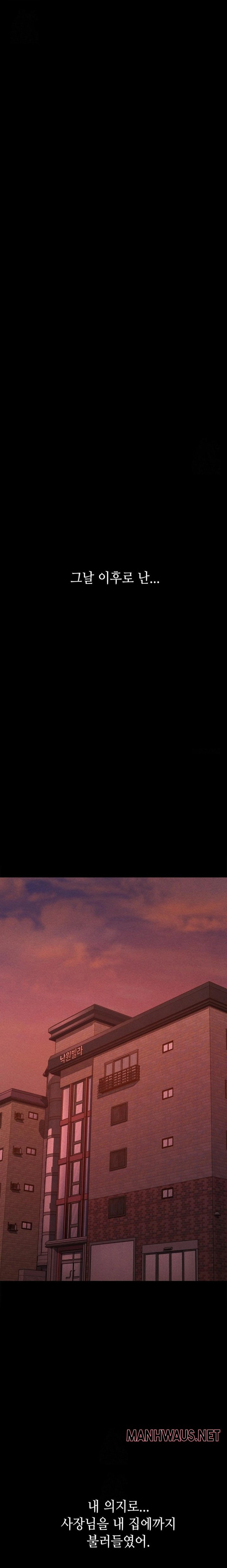 Paradise Villa Raw - Chapter 4 Page 23