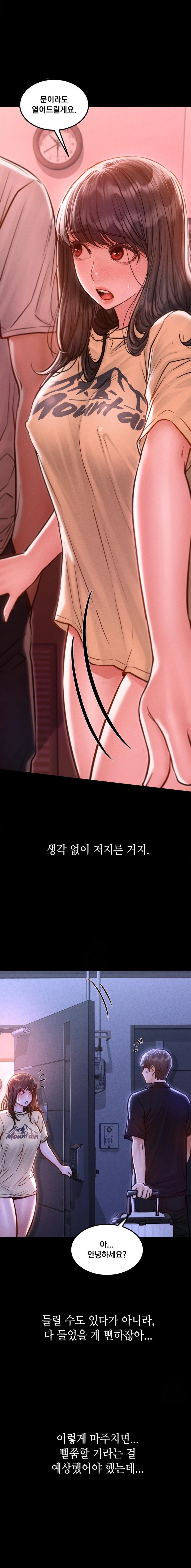 Paradise Villa Raw - Chapter 4 Page 28