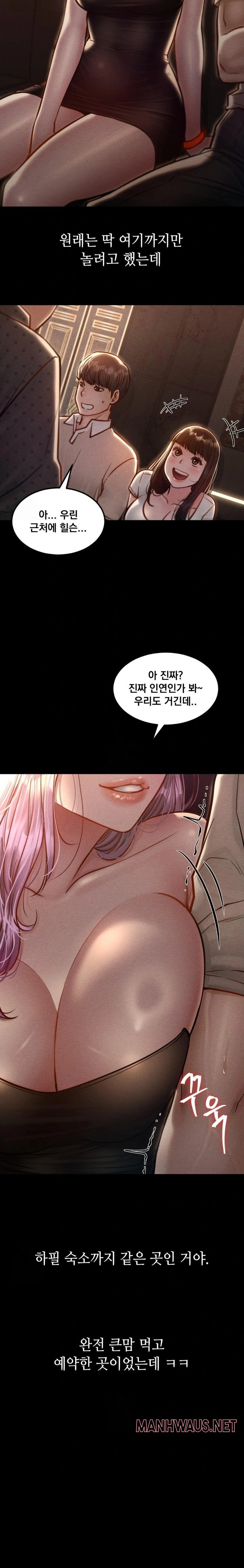 Paradise Villa Raw - Chapter 5 Page 11