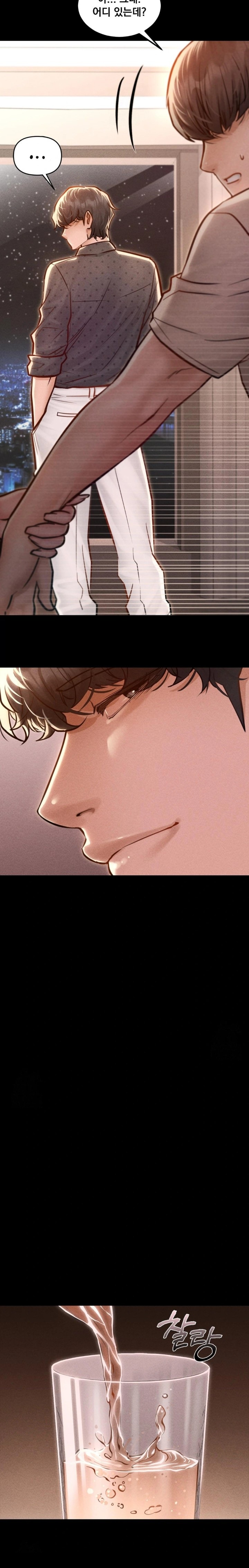 Paradise Villa Raw - Chapter 5 Page 16