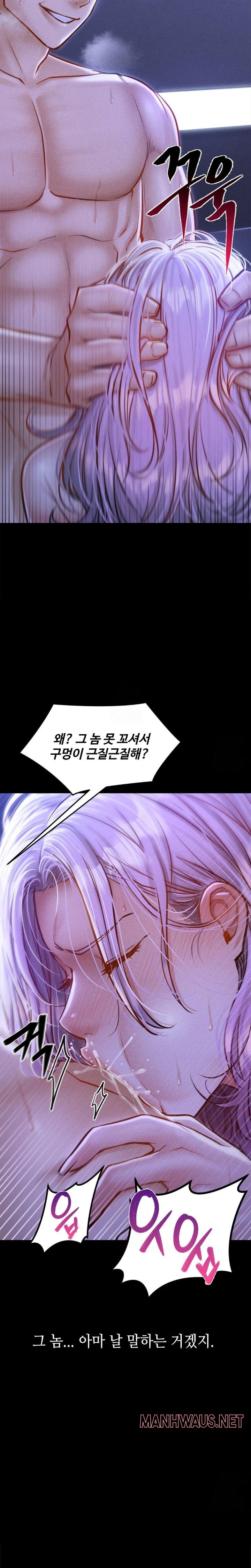 Paradise Villa Raw - Chapter 5 Page 25