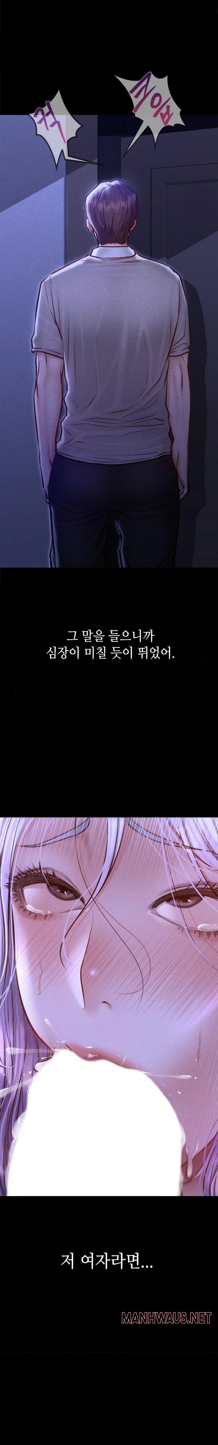 Paradise Villa Raw - Chapter 5 Page 26