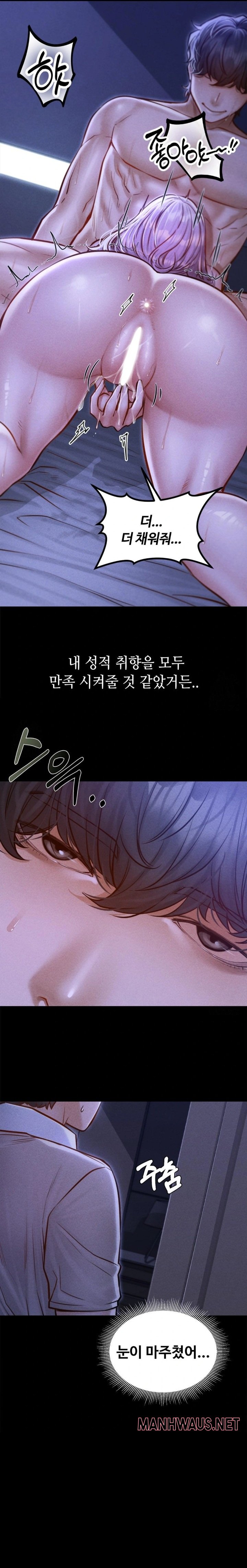 Paradise Villa Raw - Chapter 5 Page 27