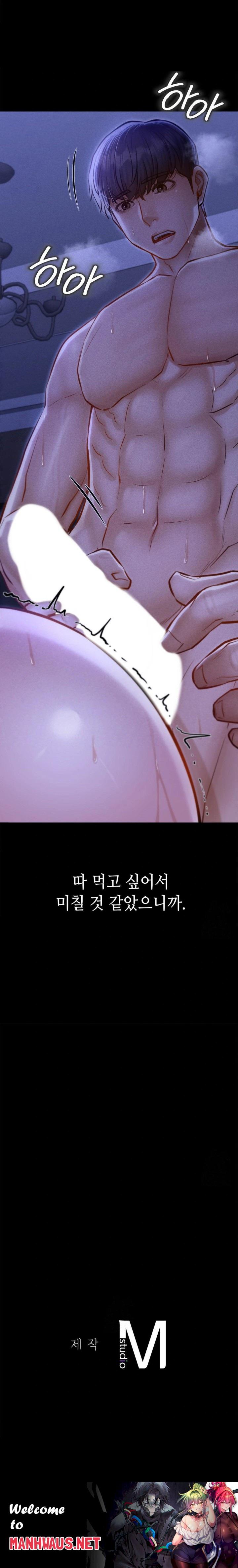 Paradise Villa Raw - Chapter 5 Page 30