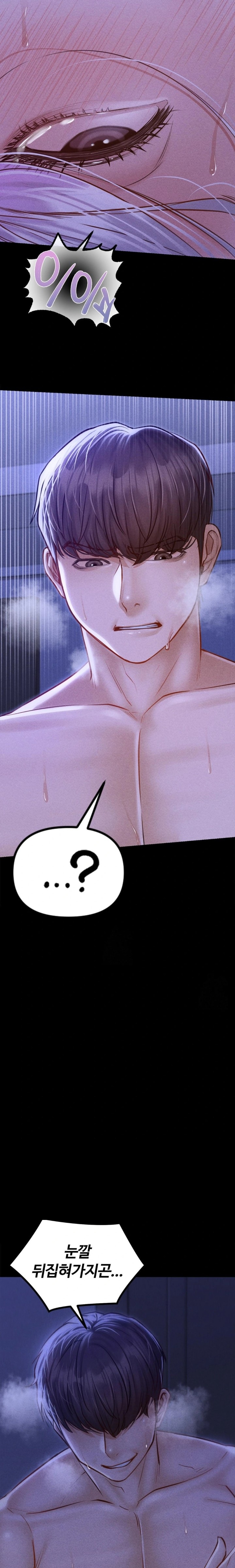 Paradise Villa Raw - Chapter 6 Page 14