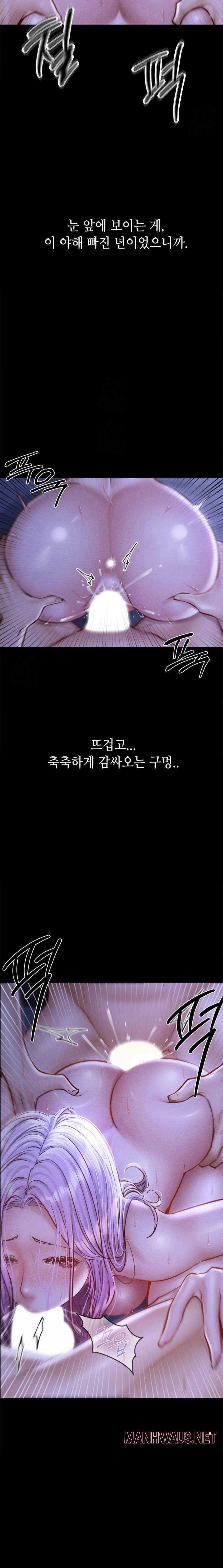 Paradise Villa Raw - Chapter 6 Page 2