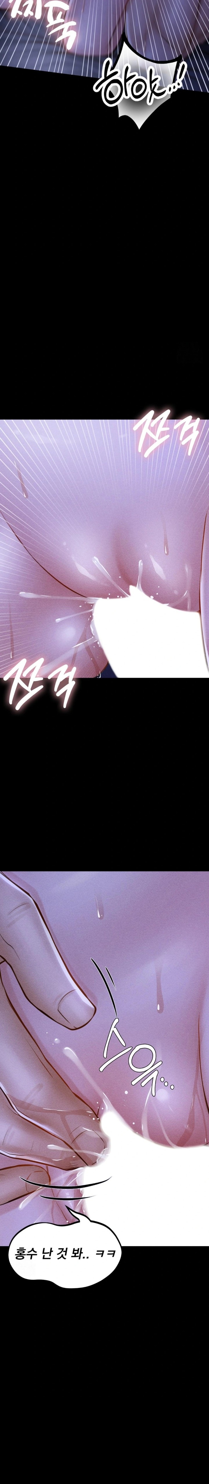 Paradise Villa Raw - Chapter 6 Page 7