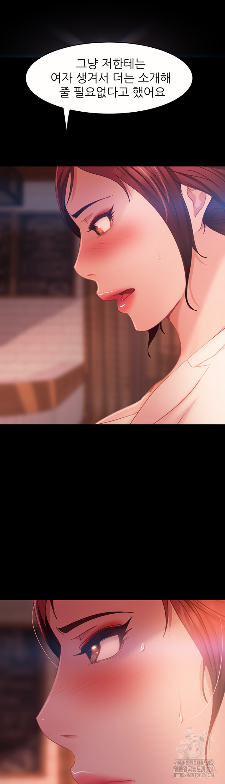 Marriage Agency Review Raw - Chapter 42 Page 23