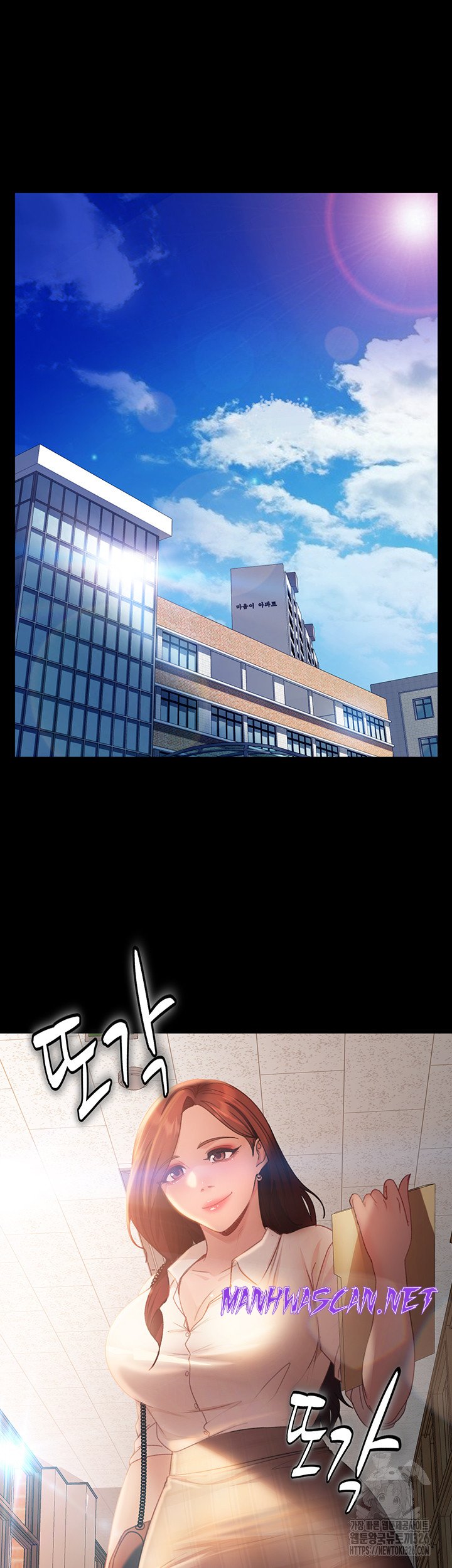 Marriage Agency Review Raw - Chapter 45 Page 20