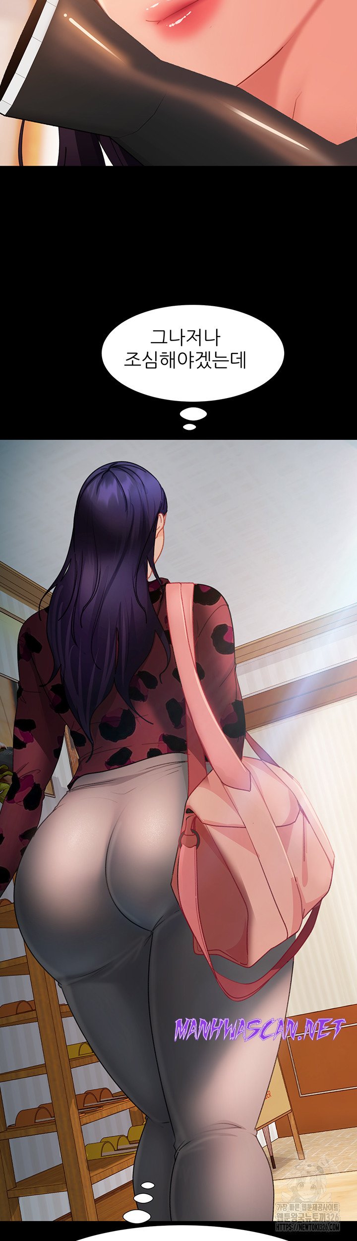 Marriage Agency Review Raw - Chapter 45 Page 44