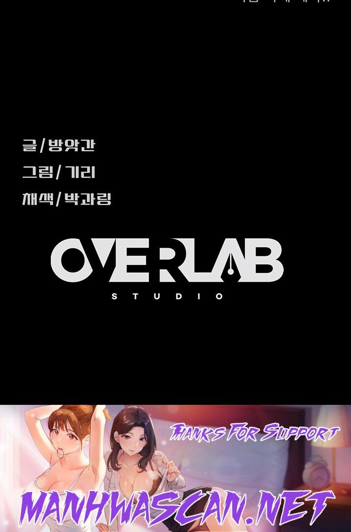 Marriage Agency Review Raw - Chapter 45 Page 50