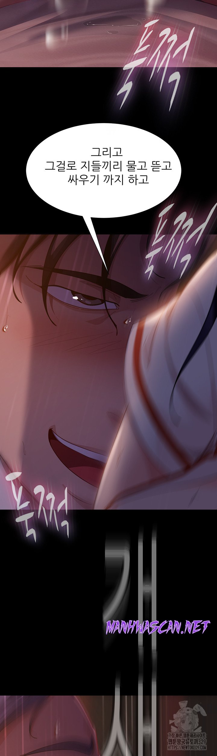 Marriage Agency Review Raw - Chapter 47 Page 26