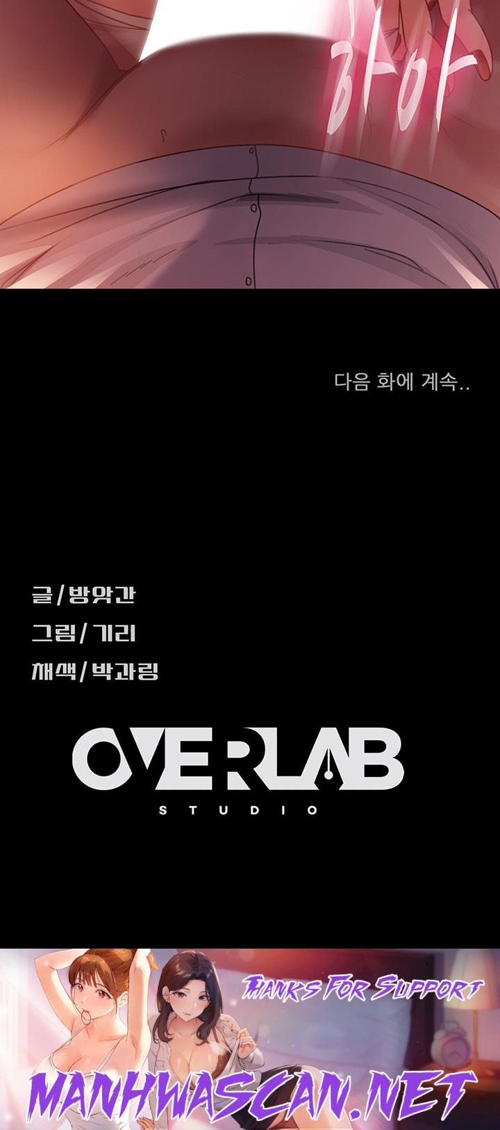 Marriage Agency Review Raw - Chapter 47 Page 53