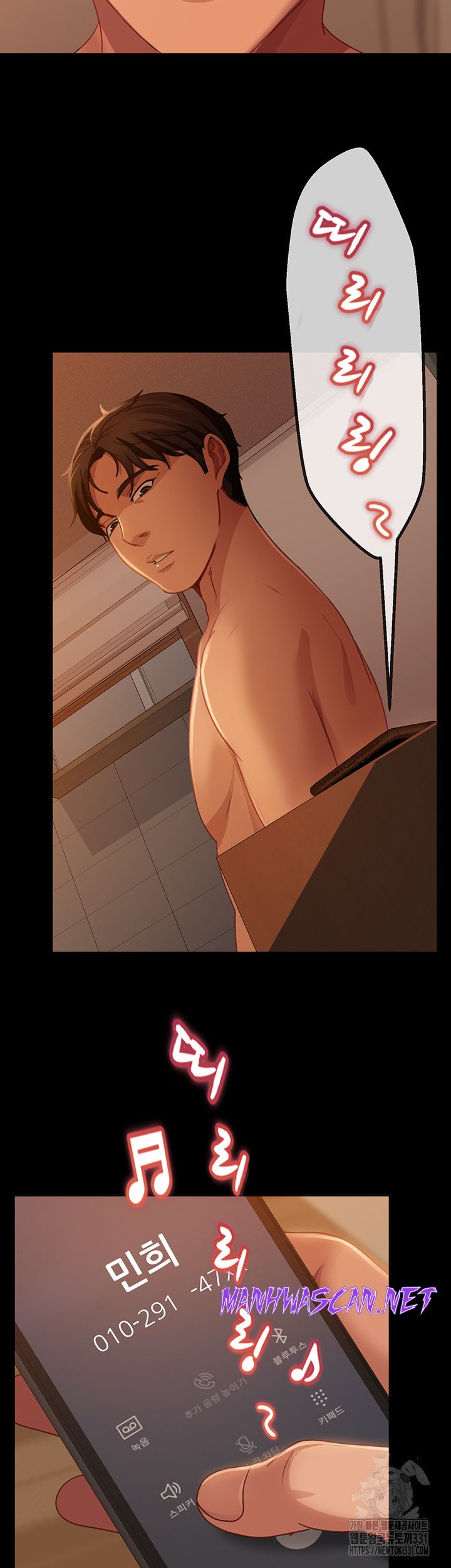 Marriage Agency Review Raw - Chapter 49 Page 52