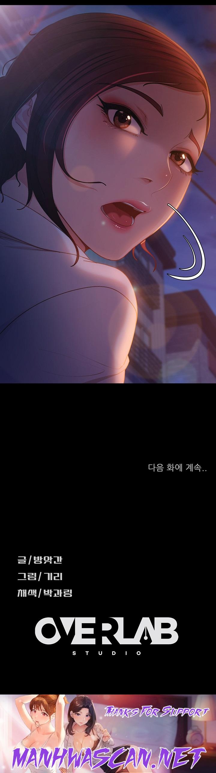 Marriage Agency Review Raw - Chapter 49 Page 60