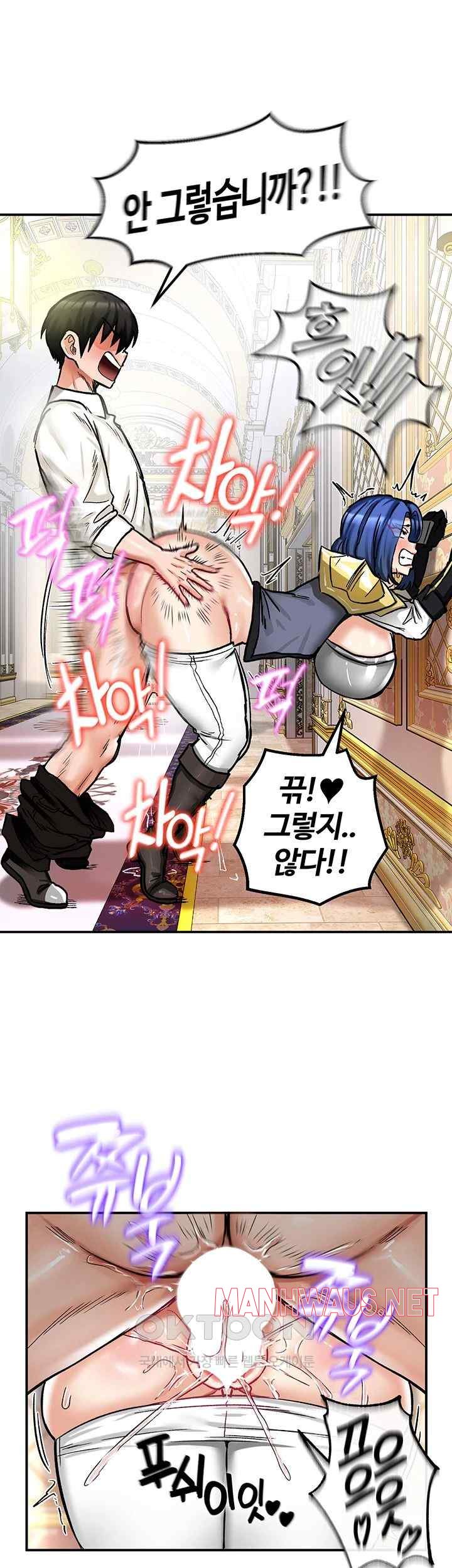 Regressed Warrior’s Female Dominance Raw - Chapter 16 Page 38