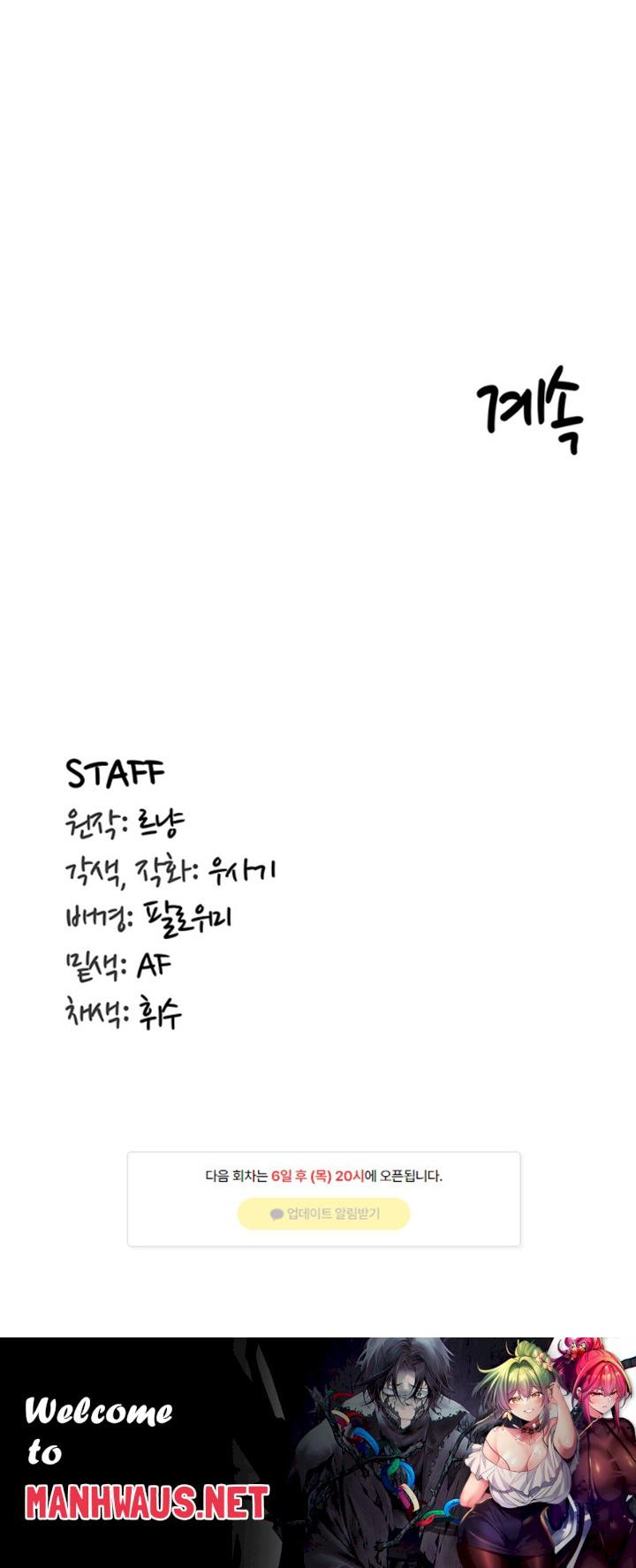 Regressed Warrior’s Female Dominance Raw - Chapter 20 Page 25