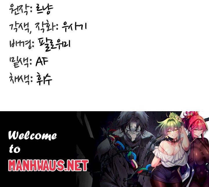 Regressed Warrior’s Female Dominance Raw - Chapter 21 Page 55