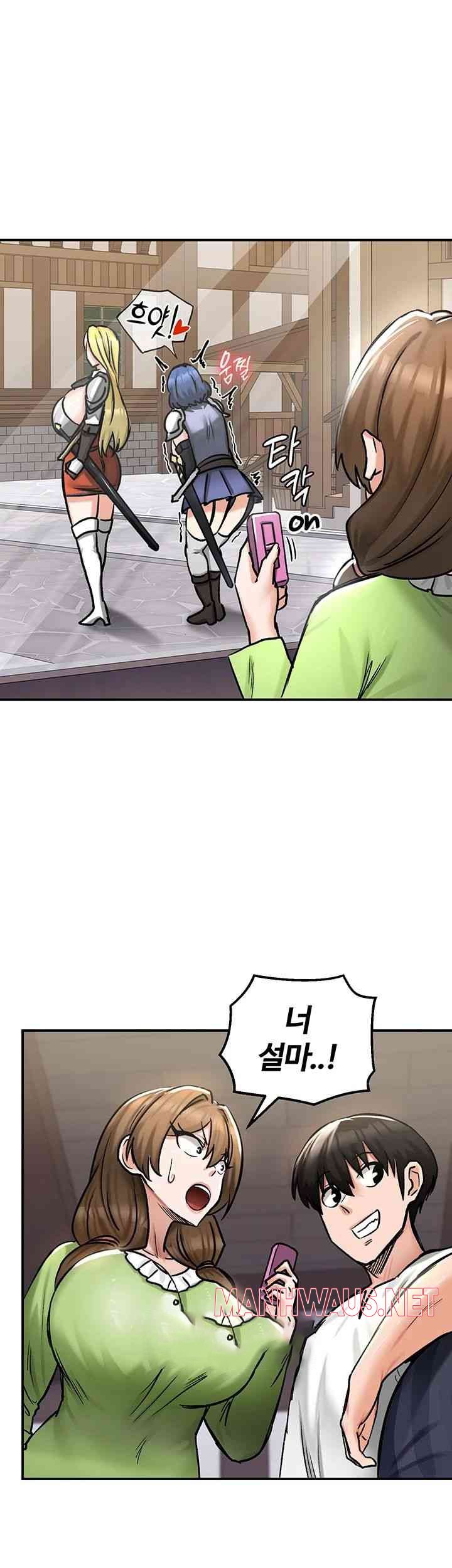 Regressed Warrior’s Female Dominance Raw - Chapter 27 Page 1