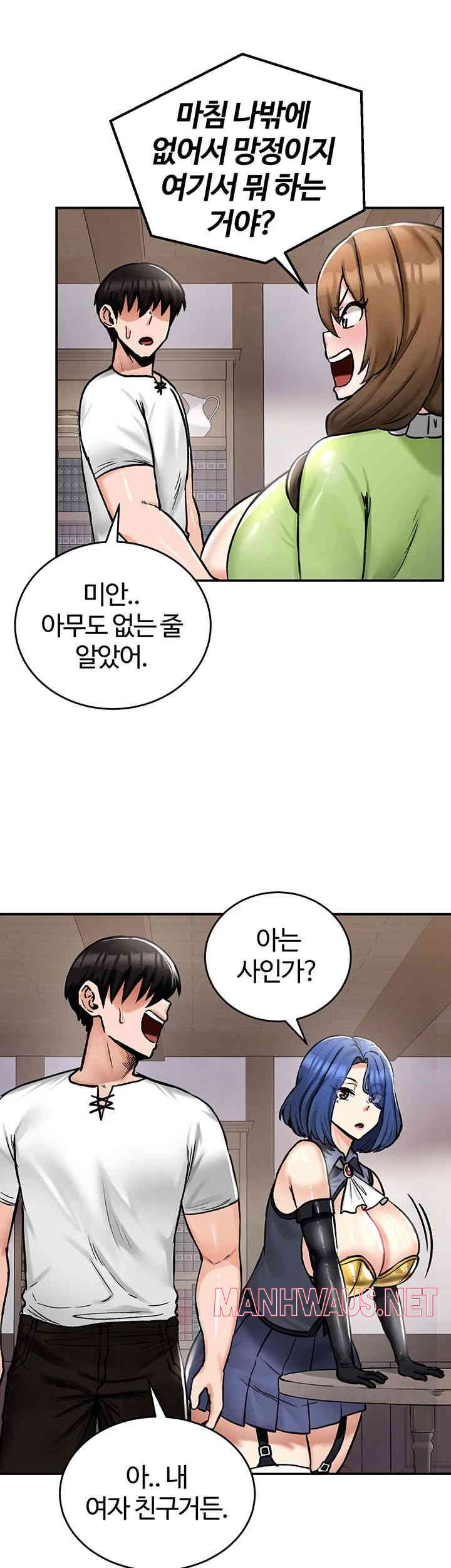 Regressed Warrior’s Female Dominance Raw - Chapter 27 Page 46