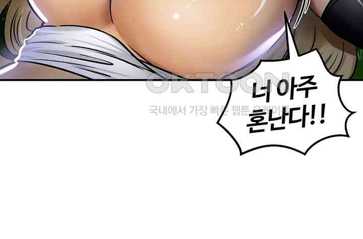 Regressed Warrior’s Female Dominance Raw - Chapter 34 Page 9