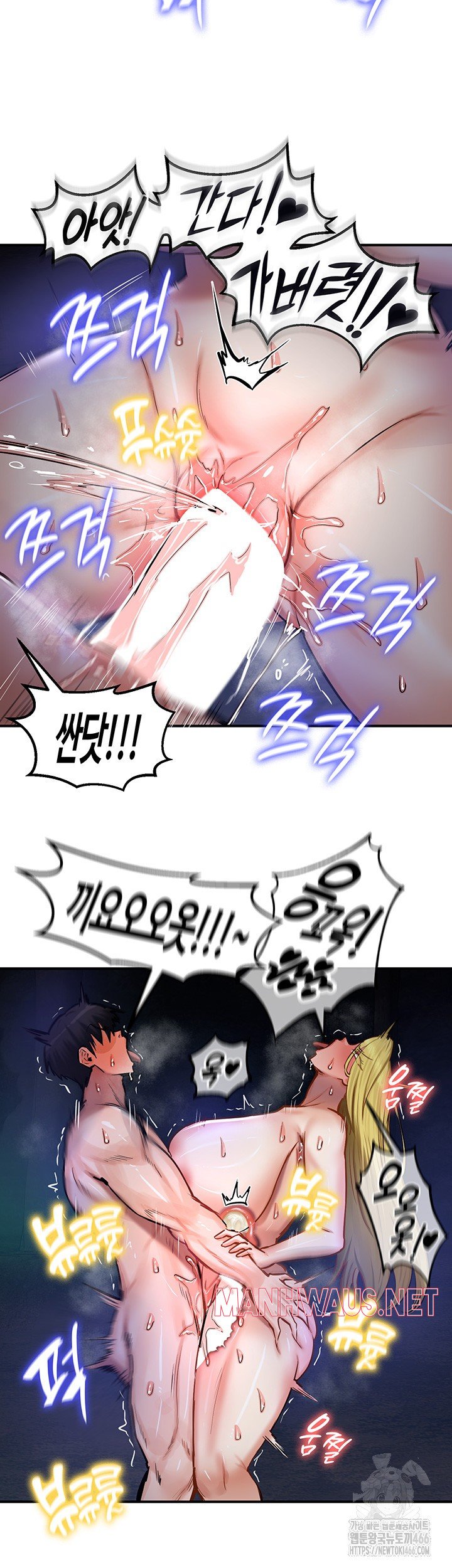 Regressed Warrior’s Female Dominance Raw - Chapter 50 Page 21