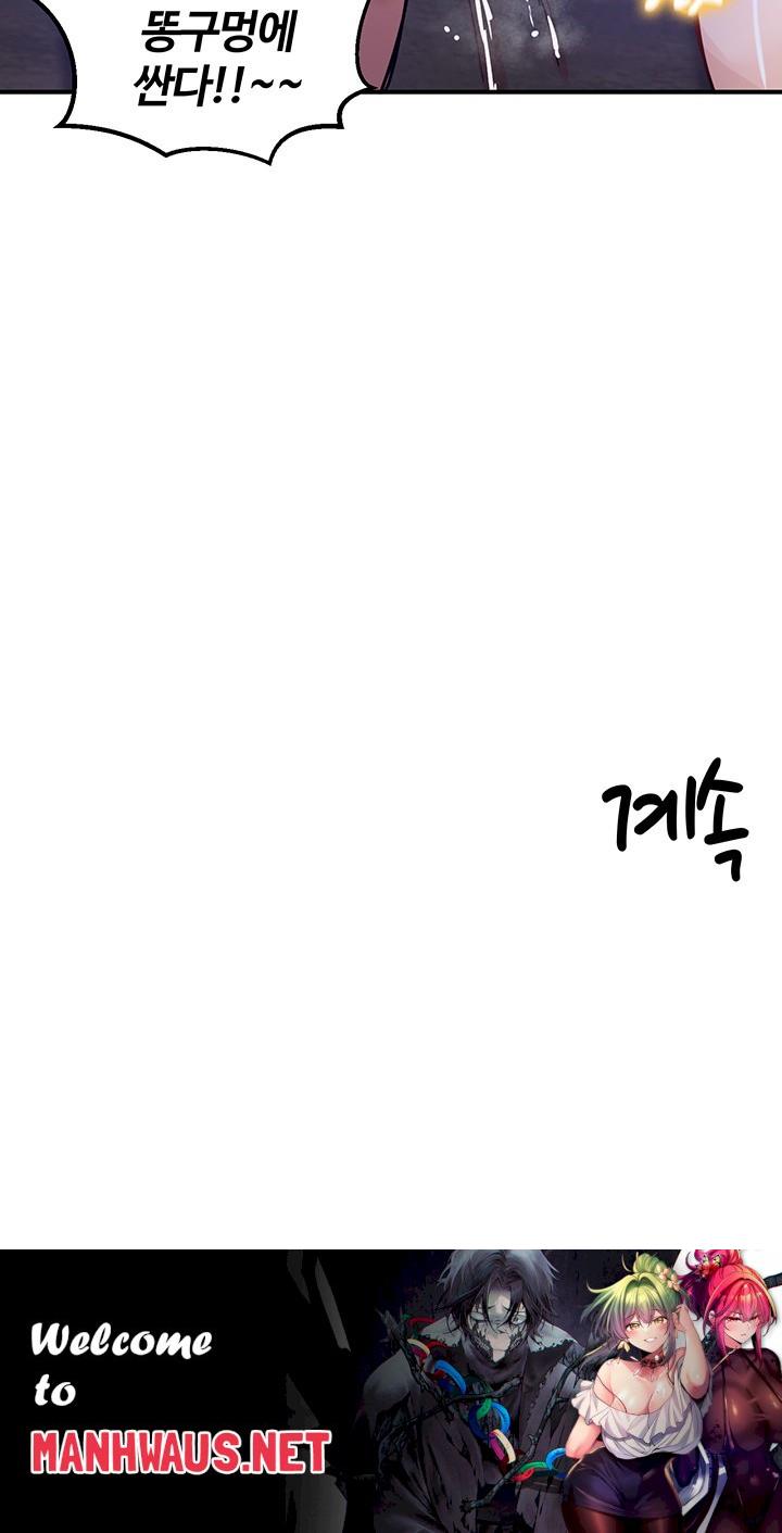 Regressed Warrior’s Female Dominance Raw - Chapter 51 Page 49