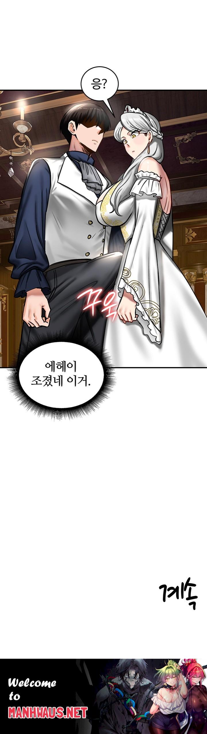 Regressed Warrior’s Female Dominance Raw - Chapter 53 Page 43