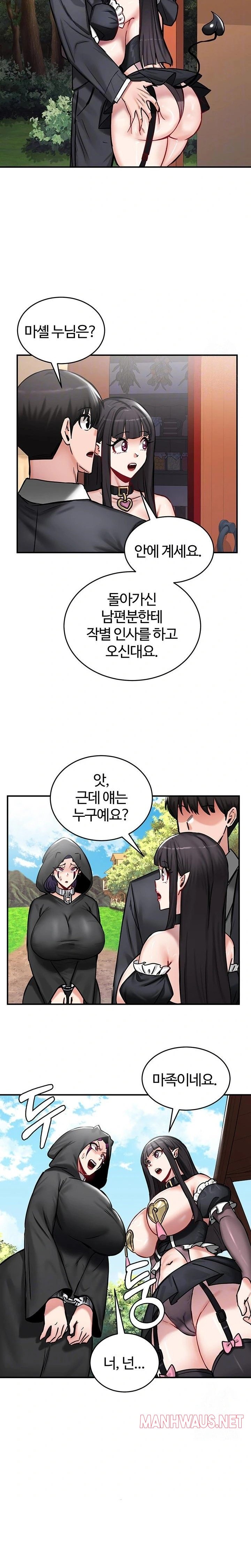 Regressed Warrior’s Female Dominance Raw - Chapter 64 Page 3