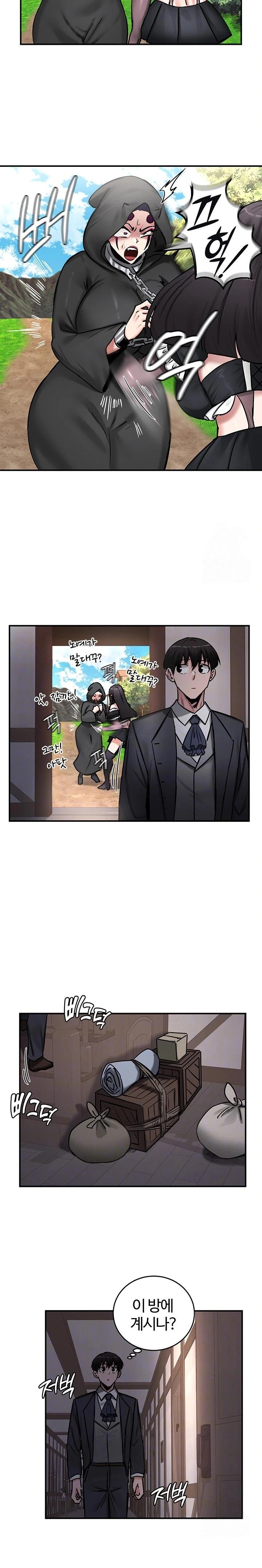 Regressed Warrior’s Female Dominance Raw - Chapter 64 Page 7