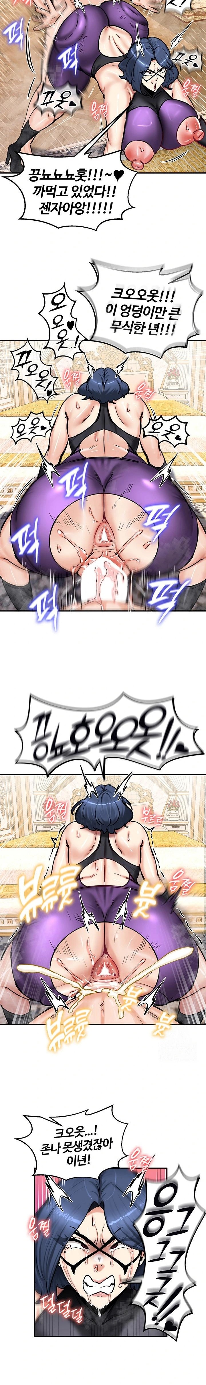 Regressed Warrior’s Female Dominance Raw - Chapter 65 Page 17