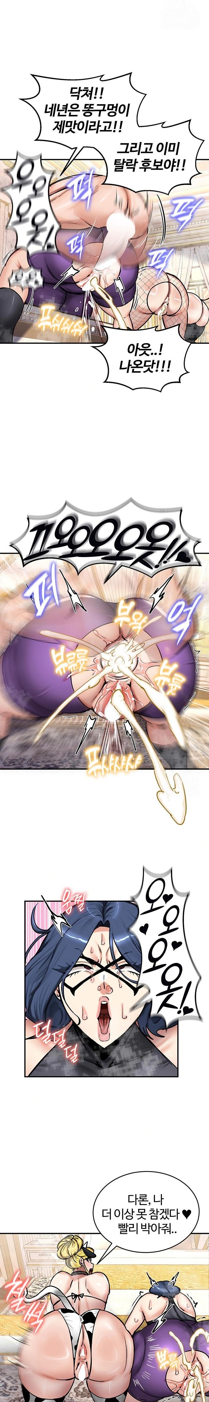 Regressed Warrior’s Female Dominance Raw - Chapter 65 Page 19