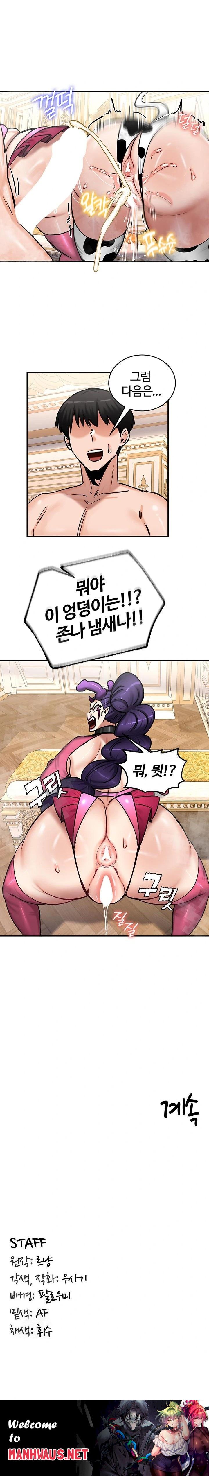 Regressed Warrior’s Female Dominance Raw - Chapter 65 Page 23