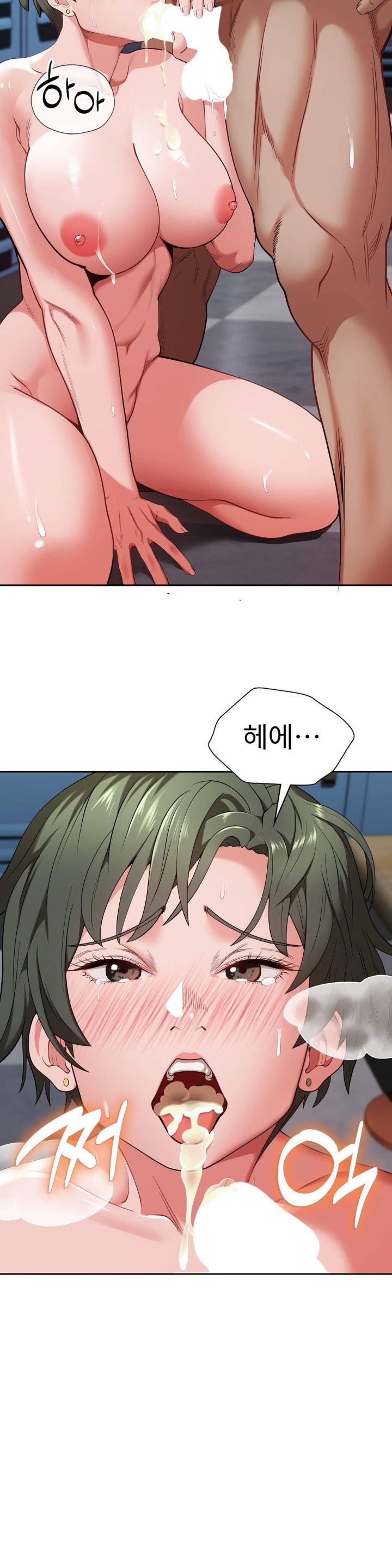 Runner’s High Raw - Chapter 10 Page 14