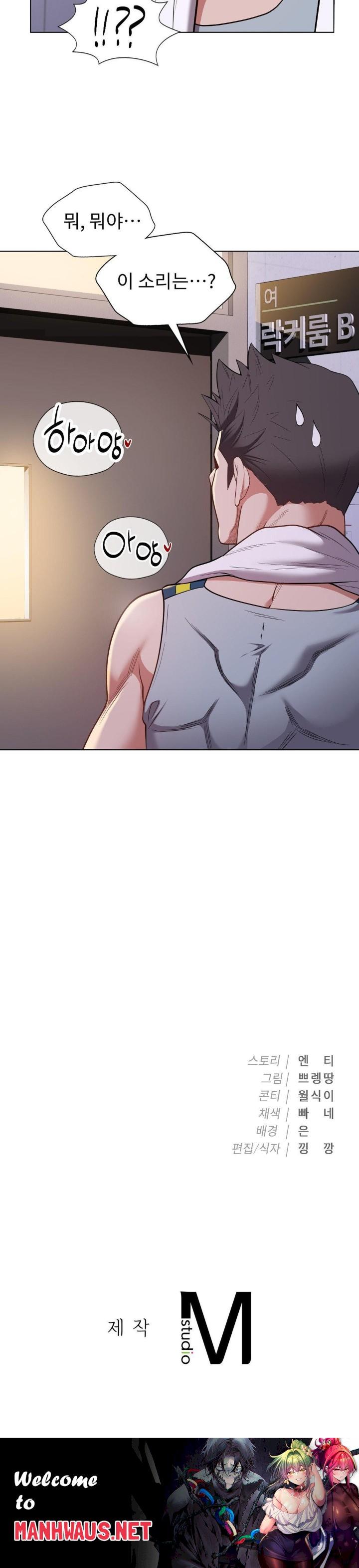 Runner’s High Raw - Chapter 9 Page 36