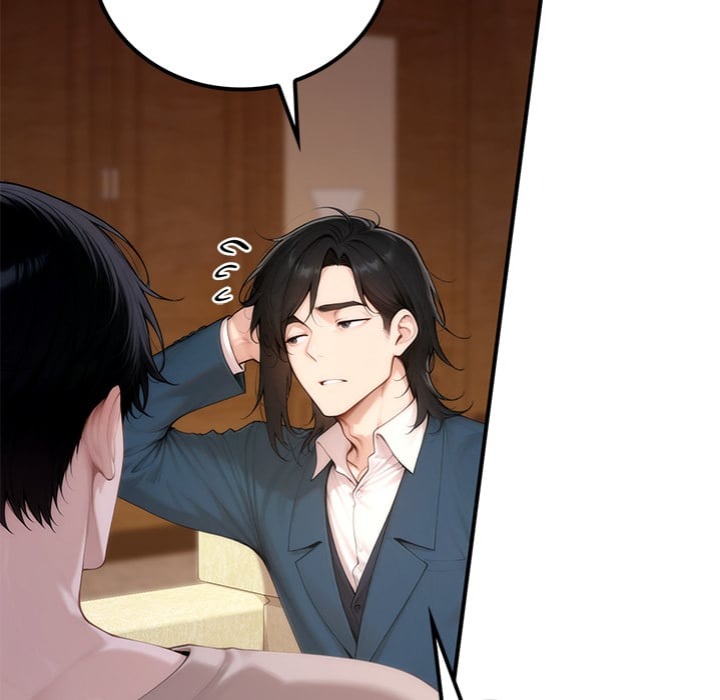 Desire Village - Chapter 20 Page 178