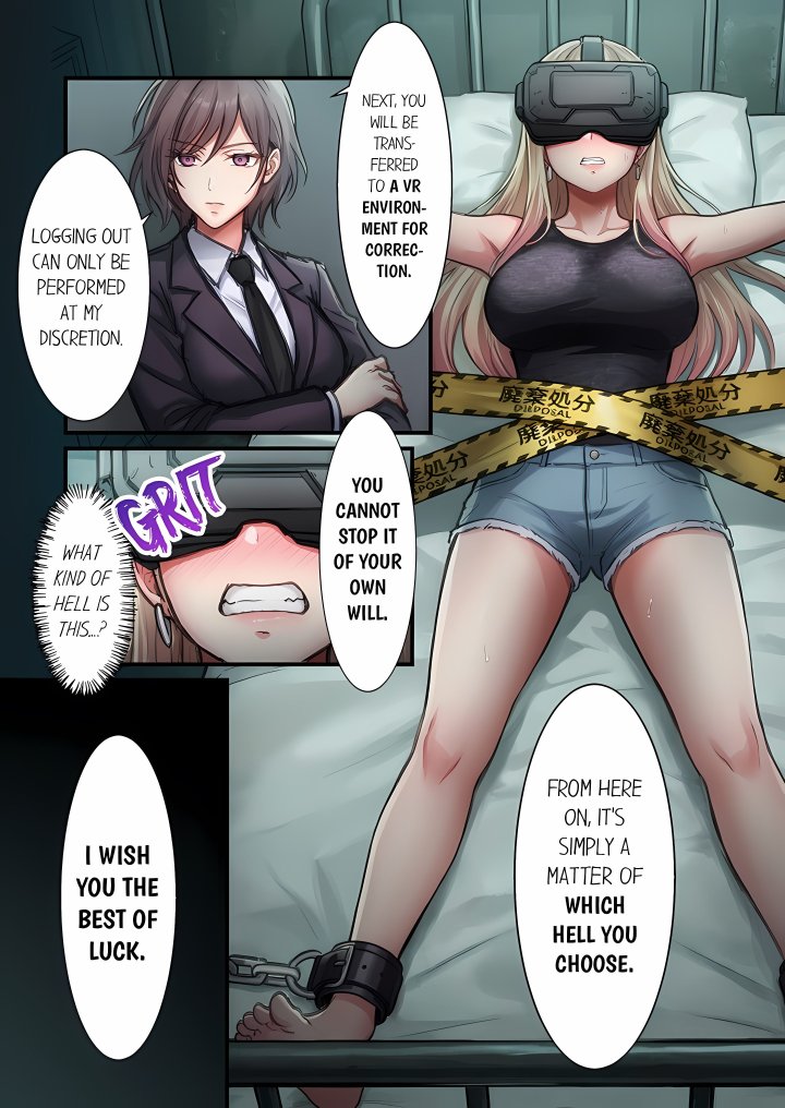 Complimentary Breeding Bitches – Wet and Primed for Action! (Uncensored) - Chapter 12 Page 12