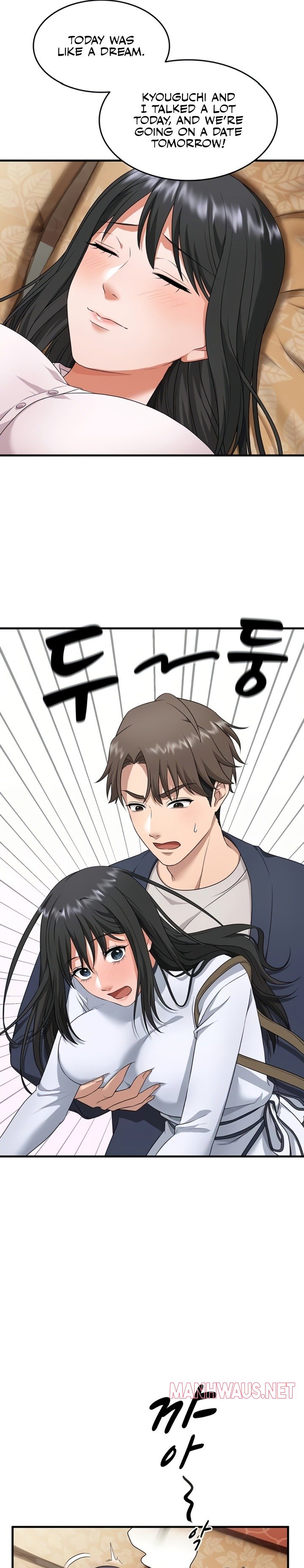 One More Chance - Chapter 12 Page 22