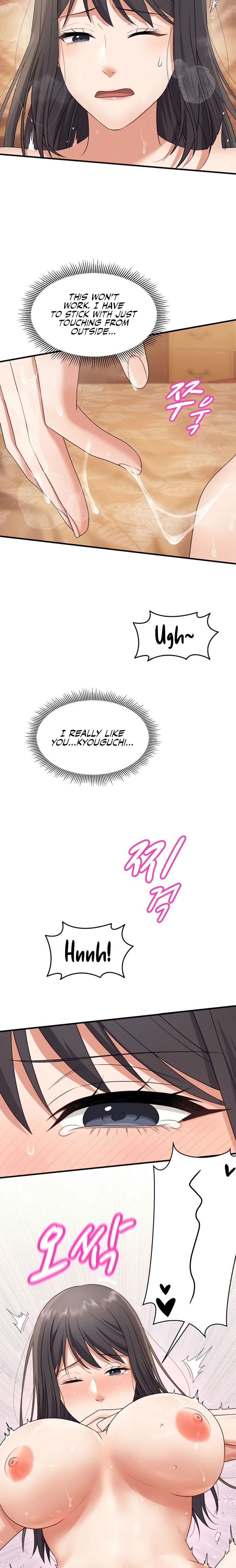 One More Chance - Chapter 13 Page 17