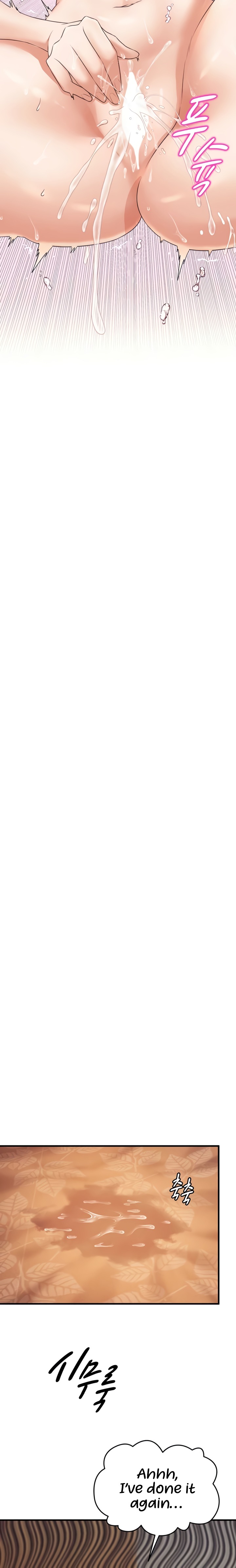 One More Chance - Chapter 13 Page 18