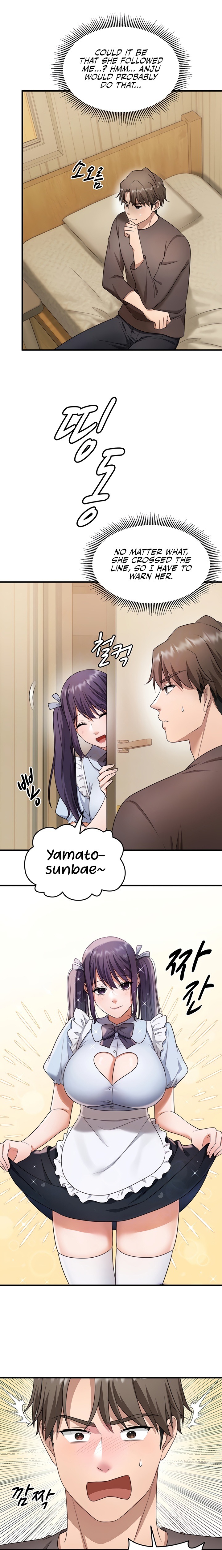 One More Chance - Chapter 18 Page 7